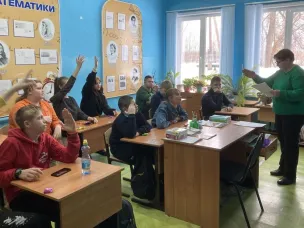 Неделя математики