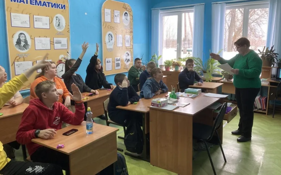 Неделя математики