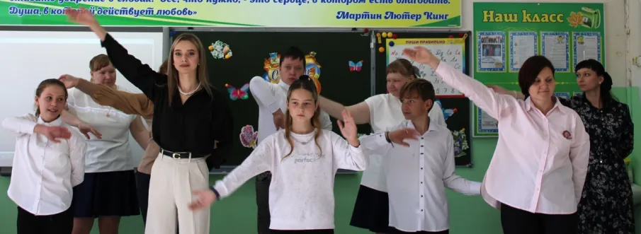 День Учителя!