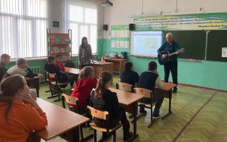 Разговоры о важном