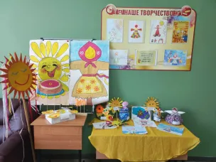 Выставка творческих работ обучающихся на конкурс "Здравствуй, Масленица!"