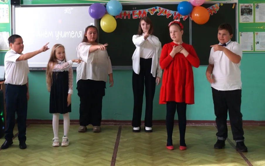 День учителя