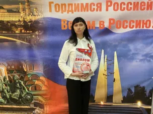 Награждение за участие в "Битве хоров"