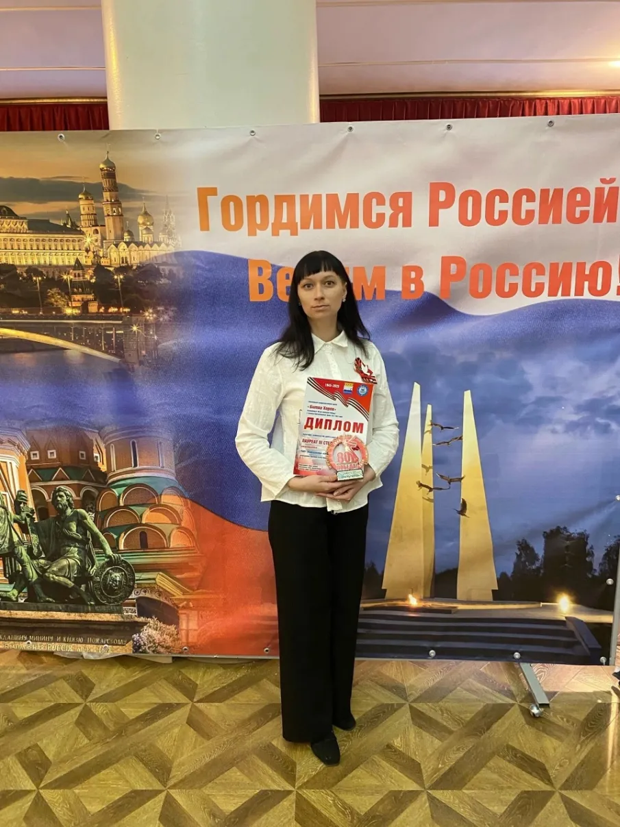 Награждение за участие в "Битве хоров"