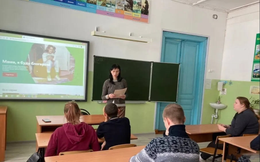 "10 золотых правил в сети-Интернет"
