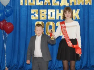 "Последний звонок"