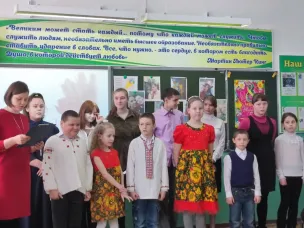 Международный женский День 8 марта.