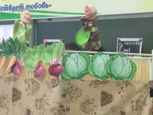 "Мы и театр"