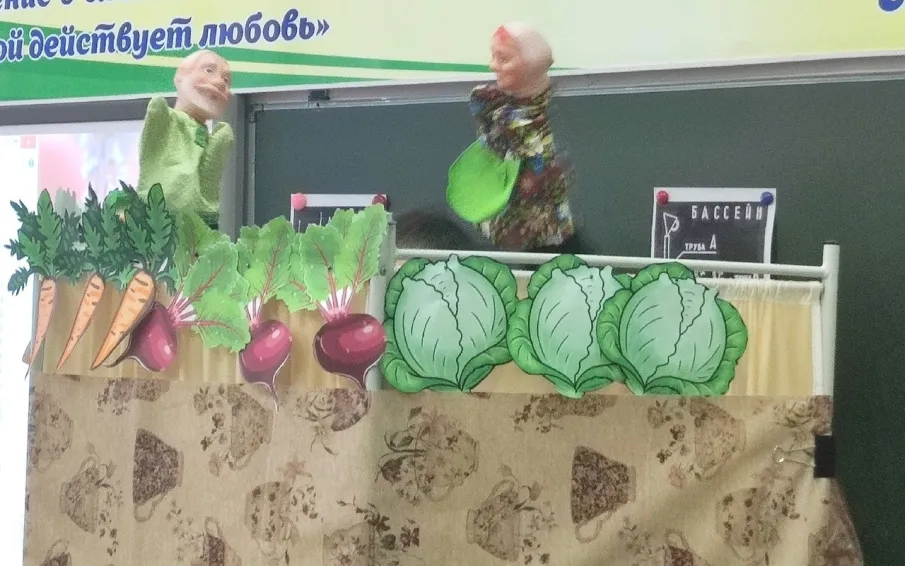 "Мы и театр"