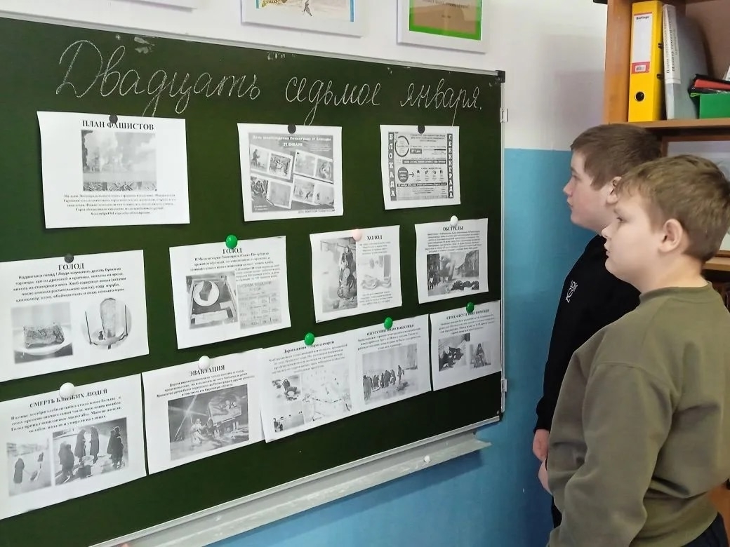 Блокадный Ленинград