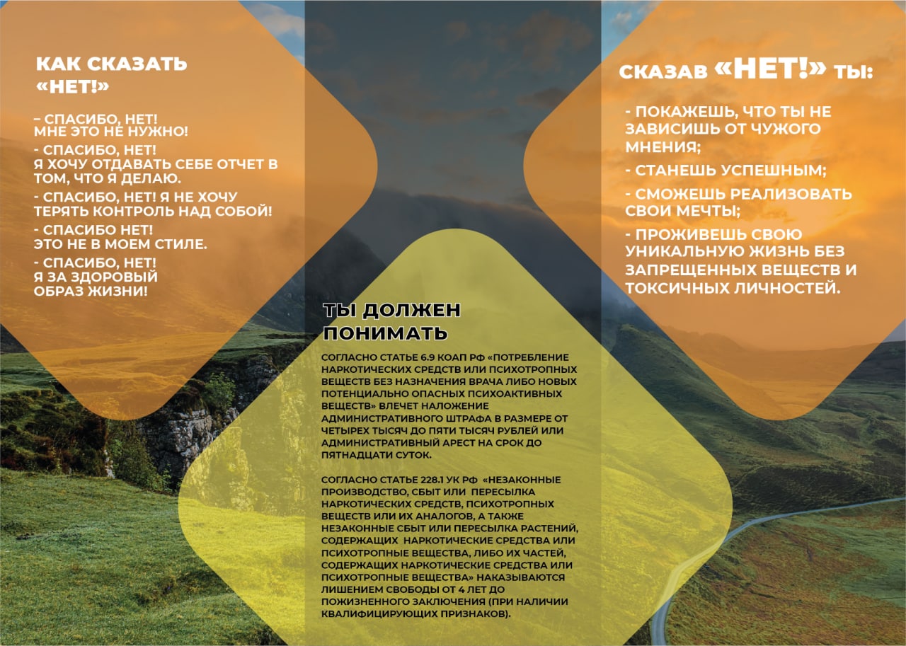 постер